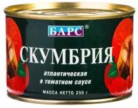 Скумбрия атлантическая Барс в томатном соусе