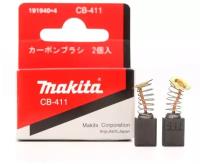 Makita Щетка графитовая CB-411 191940-4