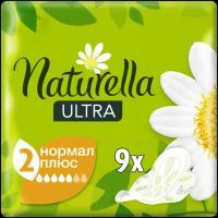 Naturella прокладки Ultra Camomile Normal Plus Duo, 5 капель, 9 шт