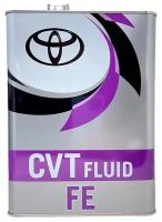 Масло трансмиссионное TOYOTA CVT Fluid FE 75W-90