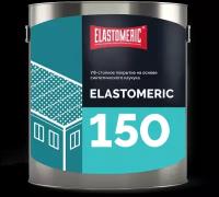Покрытие на основе синтетического каучука ELASTOMERIC 150