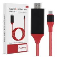 Кабель-переходник HDTV USB Type-C на HDMI (Красный)