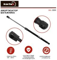 Амортизатор багажника kia ceed 06- лев/прав.(универсал) Kortex KTB055