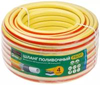 Шланг поливочный 1/2" 25м STARTUL GARDEN PROFI (ST6206-1/2-25)