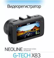 Видеорегистратор автомобильный Neoline G-Tech X83