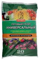 Грунт "Сам себе Агроном", универсальный, 20 л