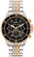 Наручные часы Michael Kors MK8872