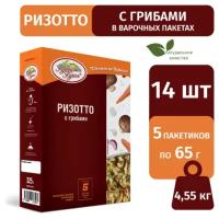 Ризотто с грибами Кубанская Кухня в пакетах для варки 325 г (5пак.*65 г), набор 14 шт