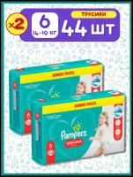 Трусики Pampers Pants, для малышей 14-19 кг, размер 6, 88шт