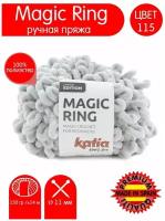 Пряжа для вязания руками Katia Magic Ring, плюшевая с петлями