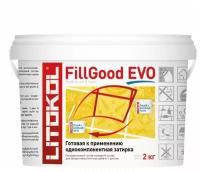 Полиуретановая готовая затирка LITOKOL Fillgood EVO F.110 GRIGIO PERLA, 2 кг