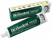 Зубная паста Herbodent, 100 г