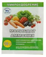 Микроудобрение "Молибдат аммония", Green Land, 10 г