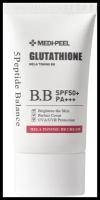 MEDI-PEEL BB крем с глутатионом Bio-Intense Glutathione Mela Toning, 50 мл, оттенок: темно-бежевый