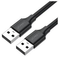 Кабель UGreen US102 USB 2.0 (m) - USB 2.0 (m) (10311), 2 м, 1 шт., черный