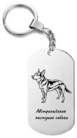 Брелок с гравировкой Австралийская пастушья собака подарочный жетон,на сумку, на ключи, в подарок
