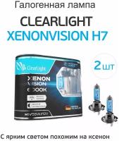 Лампа 12 В H7 55 Вт 6000К полный эффект ксенона 2 шт. ClearLight CLEARLIGHT MLH7XV | цена за 1 шт