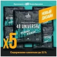 Спиртовые дрожжи Bragman 48 Universal, 135 г 5 Штук