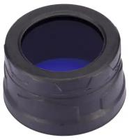 Фильтр для фонарей Nitecore синий d40мм (упак.:1шт) (NFB40)
