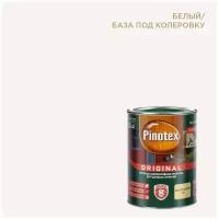 PINOTEX ORIGINAL пропитка декоративная кроющая с добавлением воска, база под колеровку BW (0,9л)