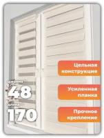 DDA Рулонная штора День-Ночь Лён 48х170см 75161