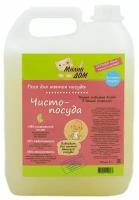 Гель милин ДОМ для мытья детской посуды "Чисто-посуда" 5000 мл