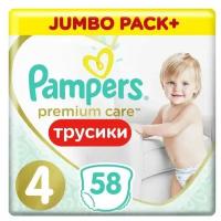 Подгузники-трусики Pampers Premium Care размер 4 58 шт