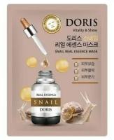 Тканевая маска с муцином улитки Jigott Doris Snail Real Essence Mask