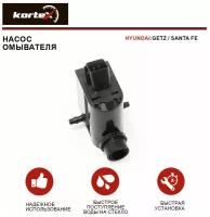 Насос омывателя HYUNDAI GETZ 06-/SANTA FE 06-09 Kortex KWM005