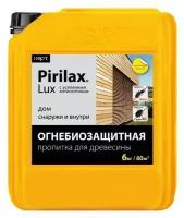 Пирилакс Люкс 6 кг, Pirilax Lux, усиленная огнезащита и антисептирование древесины в экстремальных условиях