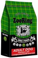 Сухой корм для собак ZooRing телятина, с рисом 1 уп. х 1 шт. х 10 кг