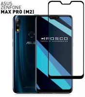 Защитное стекло ROSCO на ASUS ZenFone Max Pro M2, ZB631KL (Асус Зенфон Макс Про М2) закаленное, олеофобное покрытие, прозрачное стекло, с рамкой