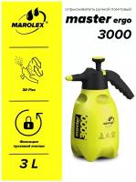 Опрыскиватель Marolex Master Ergo 3 л