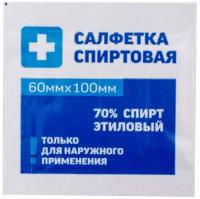 Спиртовые салфетки антисептические 60х100мм комплект 400шт, грани, короб, ш/к 53545