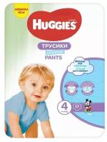 Трусики-подгузники Huggies 17 шт 4 (9-14 кг) для мальчиков