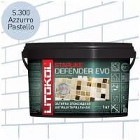 Затирка эпоксидная STARLIKE Defender EVO s.300 azzurro pastello (1кг)