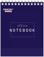 Блокнот малый формат (108х146 мм) А6, 48 л, гребень, картон, клетка, офисмаг, синий, 129870