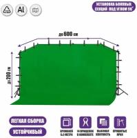 Переносной каркас c фотофоном и прищепками KF-600ZFP с регулировкой по высоте до 200см и ширине до 600см с возможностью поворота горизонтальной планки