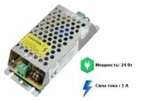 Блок питания Rexant 220V AC/24V DC 1A 24W IP23 201-024-1