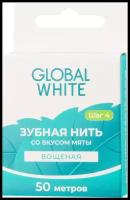 Зубная нить Global White со вкусом мяты 4605370028393