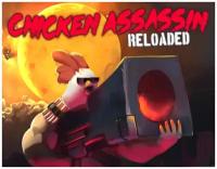 Chicken Assassin: Reloaded