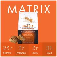 Протеин Syntrax Matrix 5.0 Peanut Butter Cookie 2270 гр