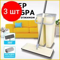 Комплект для уборки: швабра ведро 7 л/5 л двухкамерное с отжимом SMART MOP LAIMA 607978 (1)