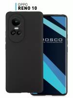 Чехол для Oppo Reno10, Reno 10 (Оппо Рено10, Рено 10) матовый чехол ROSCO и бортиком (защитой) вокруг модуля камер, силиконовый чехол черный