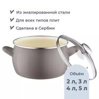 Кастрюля эмалированная Homsly 5,4 л, мокко