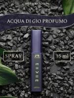 G090/Rever Parfum/Collection for men/ACQUA DI GIO PROFUMO/15 мл