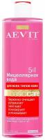 LIBREDERM Мицеллярная вода Basic Care 5 в1 для всех типов кожи, AEVIT, 400 мл, Librederm