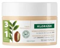 Маска для волос 3 в 1 восстанавливающая с органическим маслом купуасу Klorane/Клоран 150мл