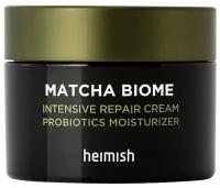 Крем для лица интенсивно восстанавливающий с пробиотиками | Heimish Matcha Biome Intensive Repair Cream 50ml