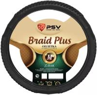 Оплётка на руль Braid Plus Fiber, черная PSV 121968